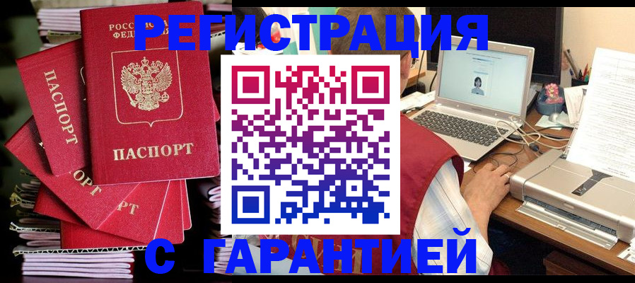 регистрация для школы в Анжеро-Судженске