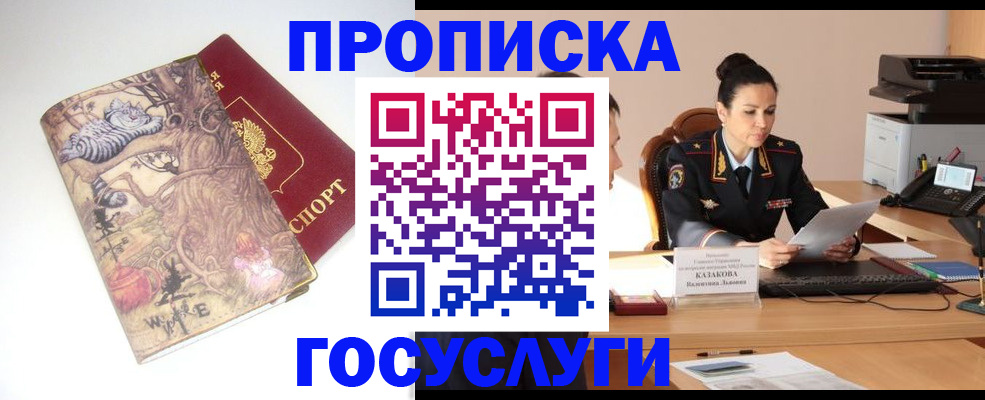 регистрация для дет. сада в Анжеро-Судженске